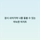 헤어티지 이미지