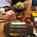 뚝배기짬뽕패밀리 | 가평 | 뚝배기짬뽕패밀리 | 내돈내산, 솔직후기 | 가평해장, 가평짬뽕맛집
