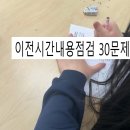 제이플러스수학교습소