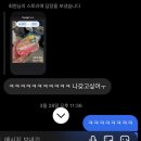 혼자 일본 여행 / 나홀로 후쿠오카 1일차 - 하카타 버스터미널 가는법, 미야지다케 신사, 맥스밸류 털이