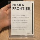 기온스시 | [교토] 오마카세 스시 덴푸라 기온 이와이 | 미슐랭 오마카세, 내돈내산 후기