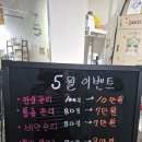 토브앤힐링