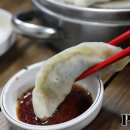 화상손만두