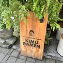 키무 | 발리 우붓 라멘 맛집 추천 🍜 키무 라멘 Kimu Ramen 솔직 후기 (한식이 그리울 때 찾는 집)