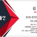 강서탑공인중개사사무소 이미지