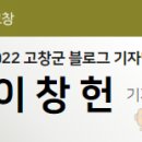 교촌리경로당 이미지