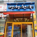 인형뽑기놀이터 | 청라 인형뽑기 간단 후기(인형뽑기에 100만원 쏟아부음)