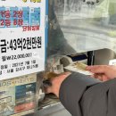 1등 “7번” 2등 “40번”_동행복권 나눔로또판매점 범계역점_안양 평촌 범계 로또명당 연금복권 구입후기