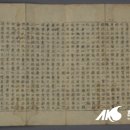 대성만물상사 | 화엄사상 [ 華嚴思想 ]