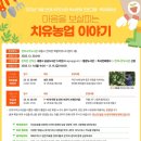 전의나무도서관 이미지