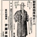 빈대떡신사 이미지