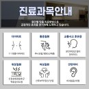 평촌자연과한의원 네이버블로그