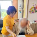 참좋은노인복지센터 | 산청 어르신 돌봄 프로그램 좋은 노인복지센터, 미용봉사의 날 후기