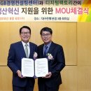 디지털팩토리