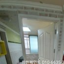 배산제일1차아파트 이미지