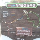 대곡보건지소 이미지