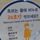 BOOM WASH 이미지