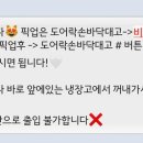 케이크체크 네이버블로그