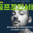 골마켓제주