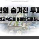 압구정길목