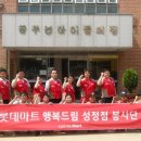 롯데마트 성정점 이미지