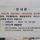 개정동 주민센터 이미지