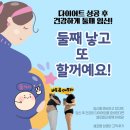 에이스이펙트 | 출산 후 체형관리, 다시 선택한 이유! 바이브이펙트 성공 후기