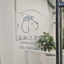 모모그루밍 이미지