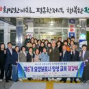정선요양보호사교육원 이미지