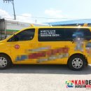 아이짐유소년 스포츠센터 이미지