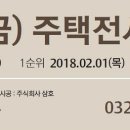 이편한세상 온수역 이미지