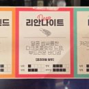 커피하다호밀호두북부교육청점