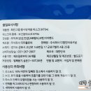 주식회사 디더블유씨