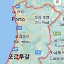 신화로 세계여행 이미지
