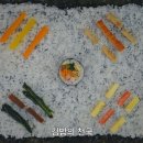 김밥천국5 미디어오늘