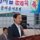 외동어촌계낚시터 이미지