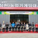 농업기계 임대사업장 이미지