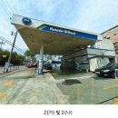 효자로주유소 이미지