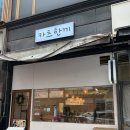 카츠한끼 | [동탄:북광장]인생 돈카츠 ‘카츠한끼’ 솔직 후기