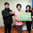 가전 태양광발전소 이미지