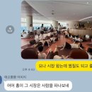 오산워시클럽 | 부산 해운대 클럽디오아시스 스파&amp;워터파크 내돈내산 방문 찐후기