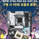 PRO유통 이미지