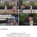 송수초등학교 | 재송4총사 실거주 후기?feat.르엘리버파크센텀