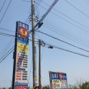 송빌리지 이미지