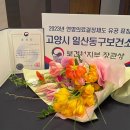 일산동구보건소 이미지