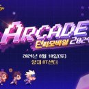 OBJECT의 신화 이미지