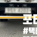 원주특장 이미지
