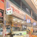 국민활어회초밥