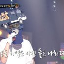 7월23일 복면가왕 '용달 블루' 2라운드 무대 - 청소 영상 이미지