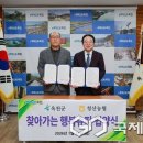 옥천슈퍼